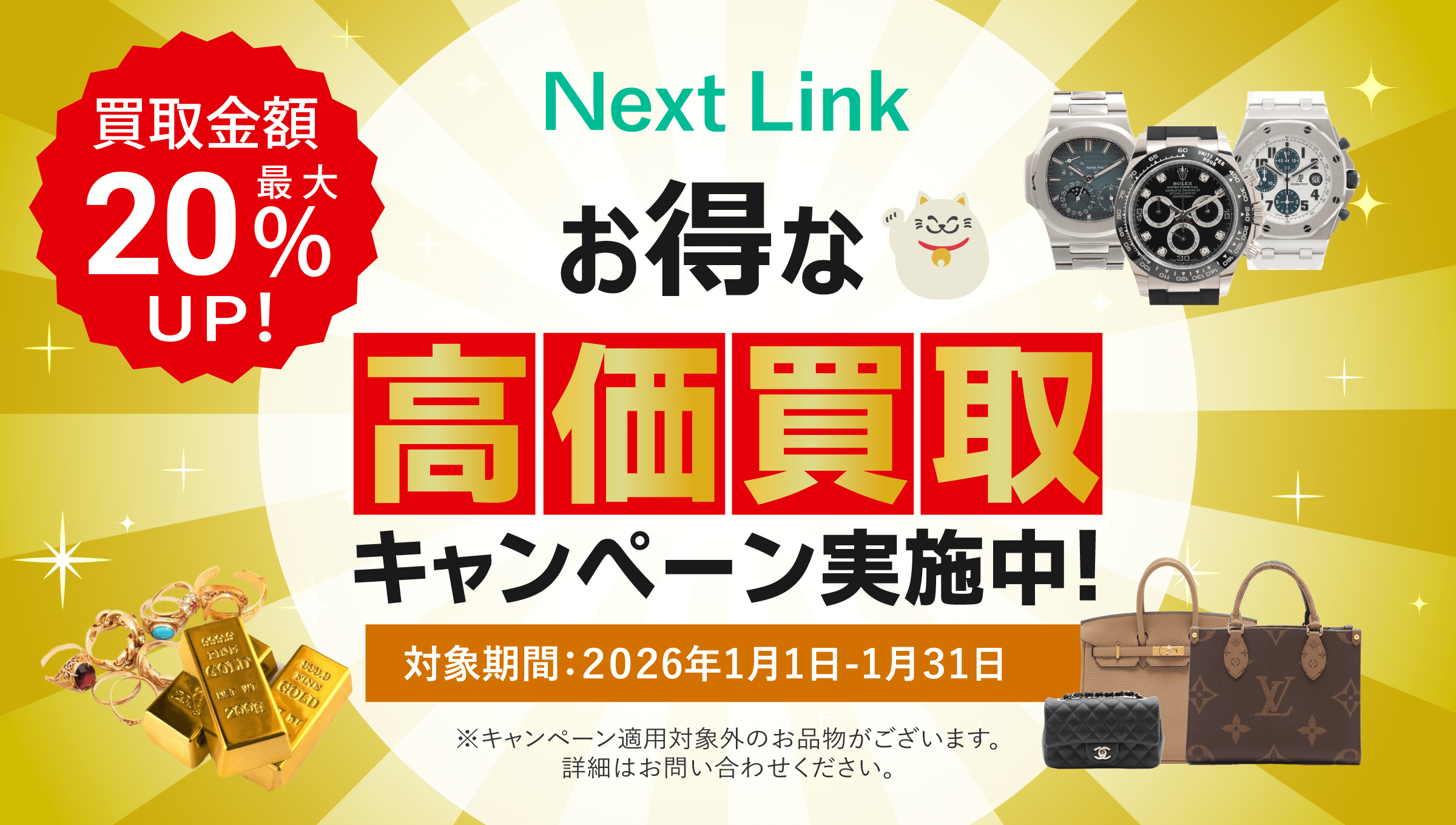 slideshow-pc-cp202601