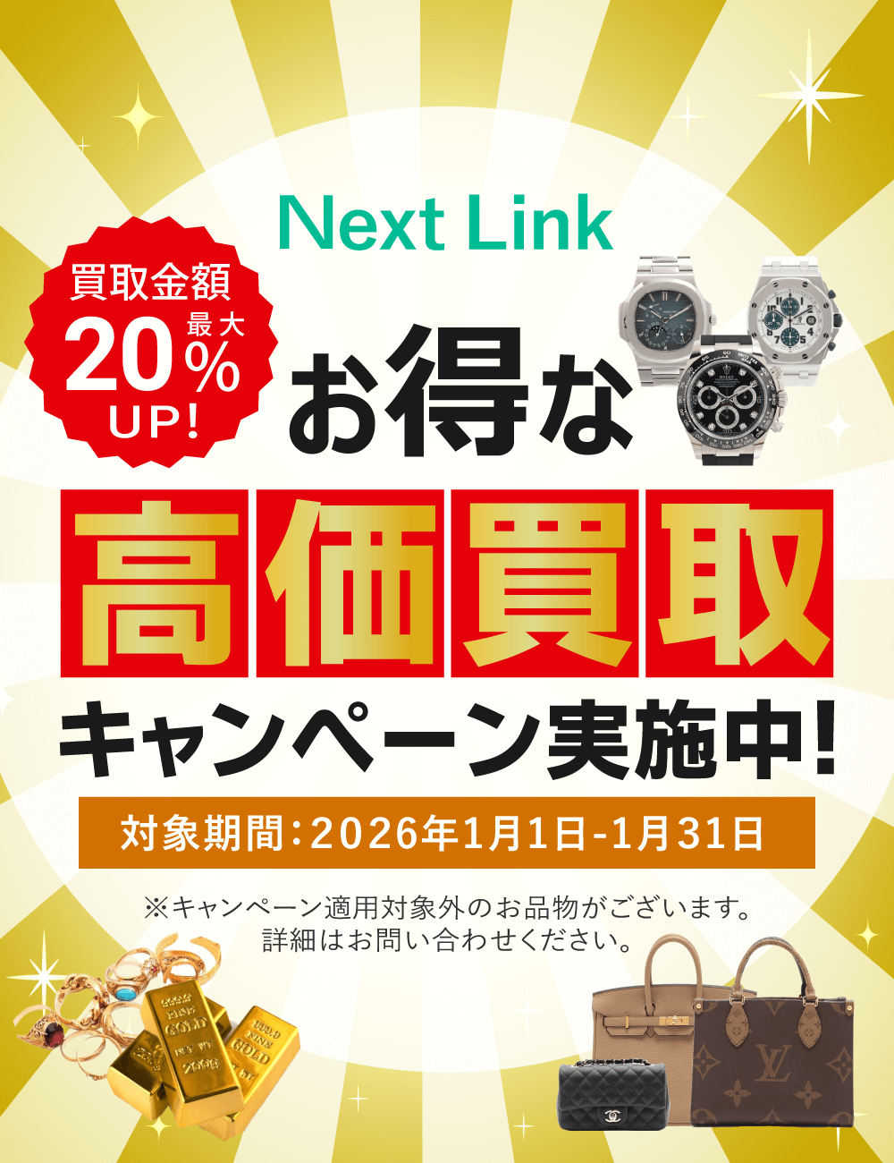 slideshow-sp-cp202601